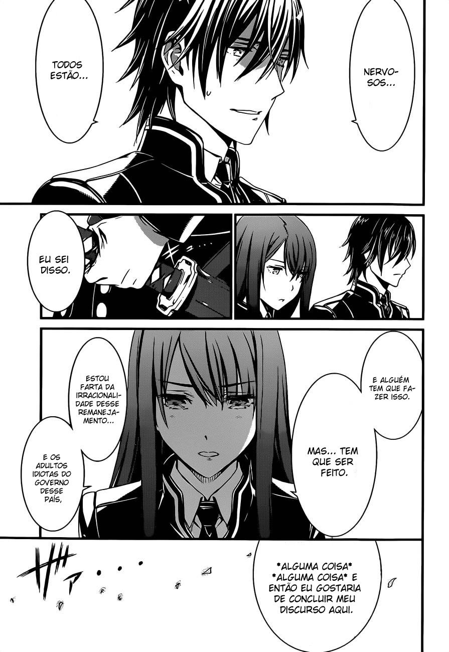 Kimi Shi ni Tamafu Koto Nakare Vol. 1 Ch. 1 第24页