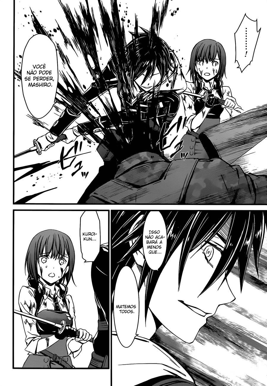 Kimi Shi ni Tamafu Koto Nakare Vol. 1 Ch. 1 第51页