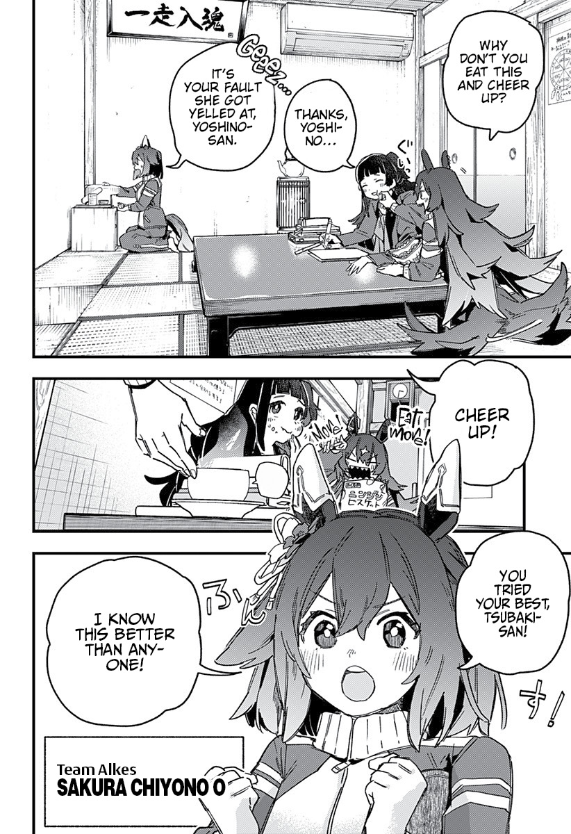 Uma Musume - Pretty Derby: Star Blossom There's a Dream I Want to Fulfill with You 第33页