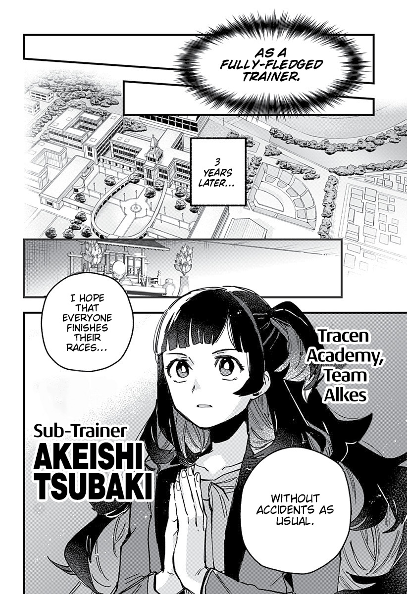 Uma Musume - Pretty Derby: Star Blossom There's a Dream I Want to Fulfill with You 第9页