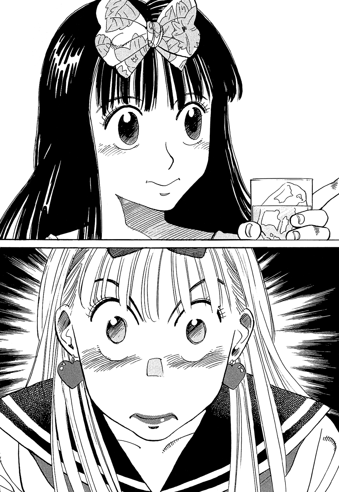 Okama Hakusho Vol. 1 Ch. 2 第13页