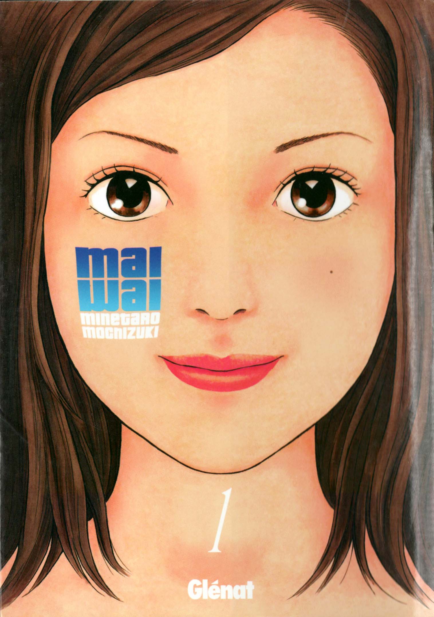 Maiwai ¿Qué es Este Dolor en mi Pecho? 第1页