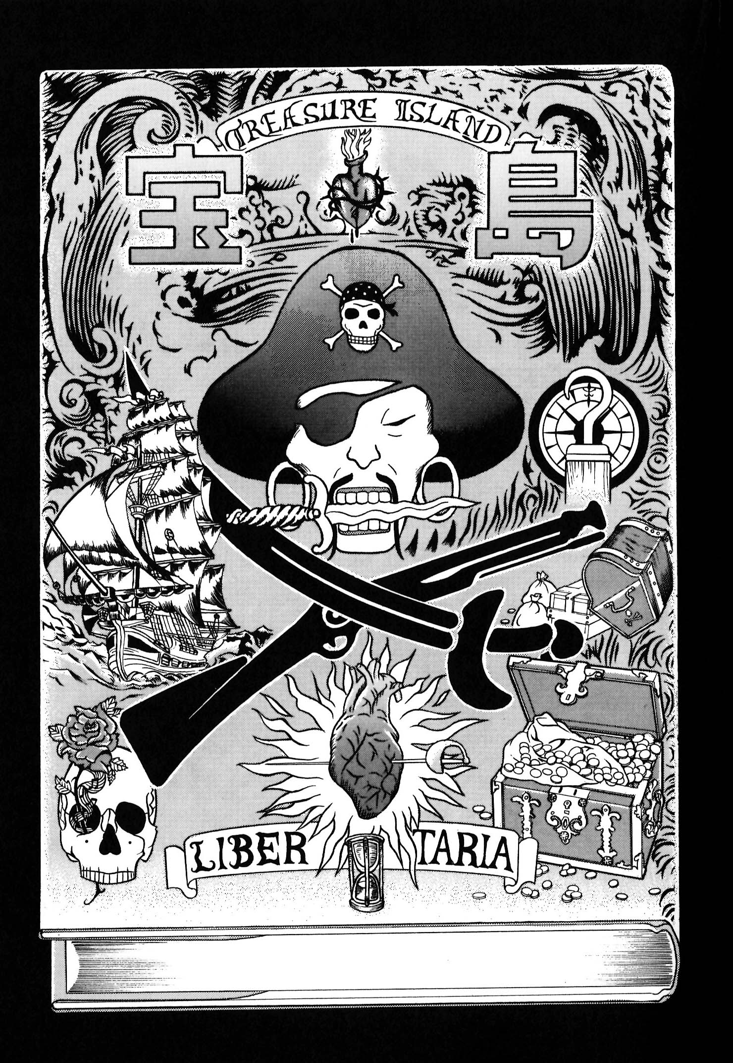Maiwai ¿Qué es Este Dolor en mi Pecho? 第18页