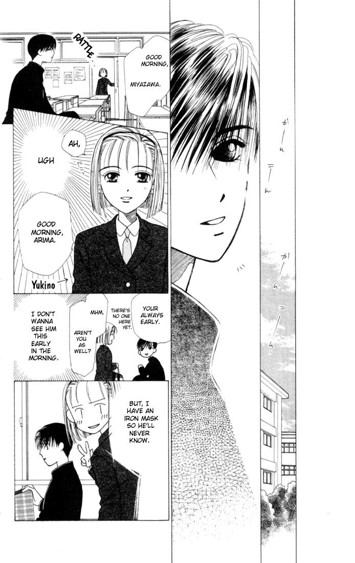 His and Her Circumstances Her Story 第15页