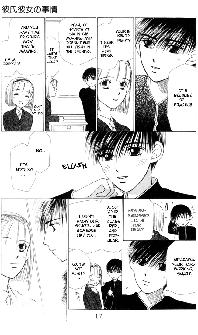 His and Her Circumstances Her Story 第16页
