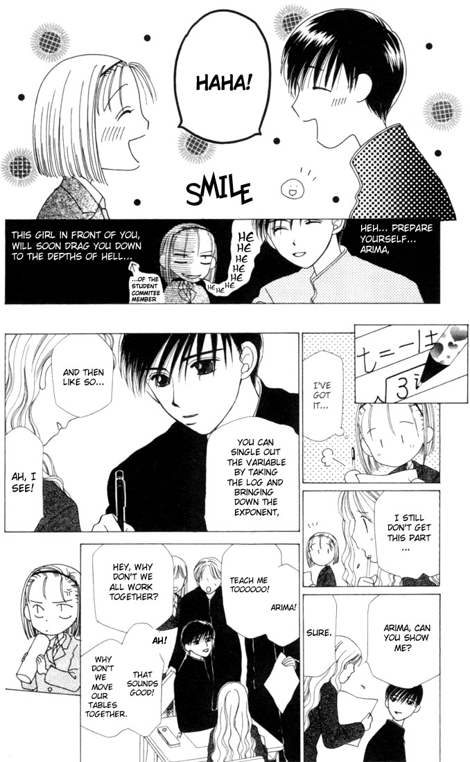His and Her Circumstances Her Story 第17页