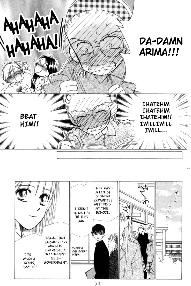 His and Her Circumstances Her Story 第22页