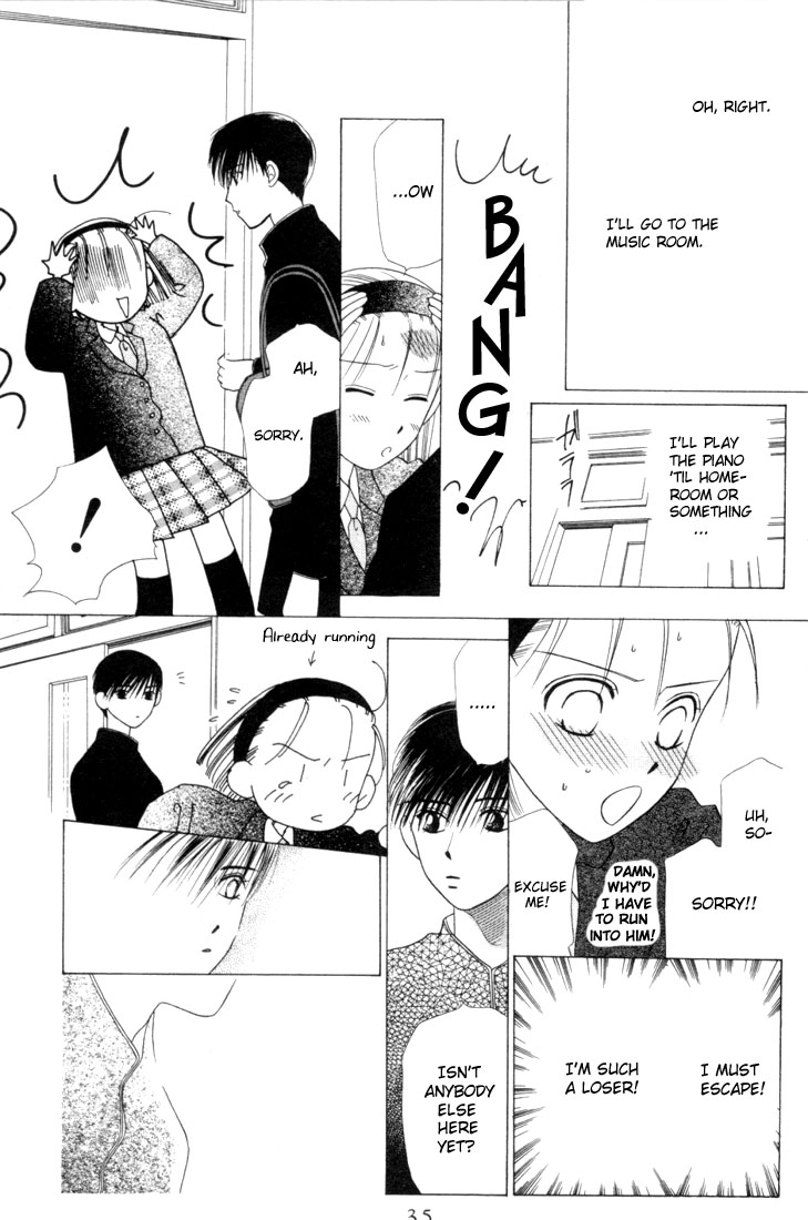 His and Her Circumstances Her Story 第34页