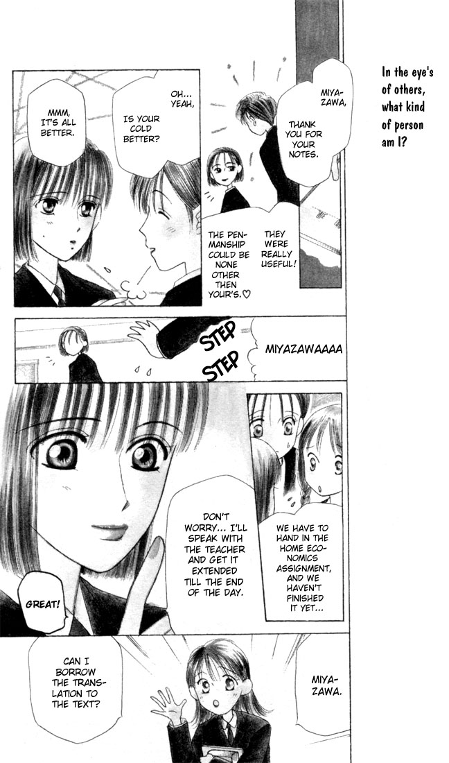 His and Her Circumstances 第5页