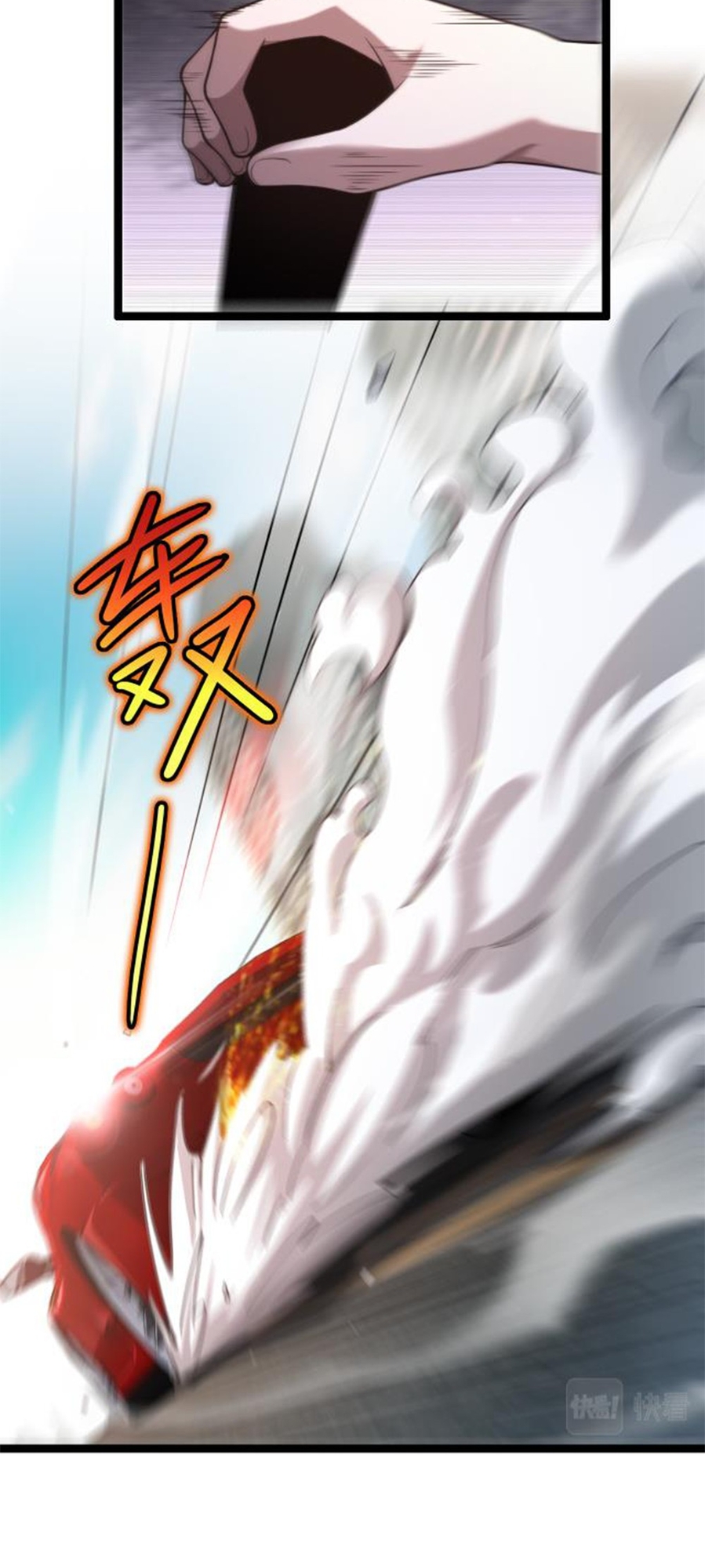I'm Stuck on the Same Day for a Thousand Years Ch. 3 第6页