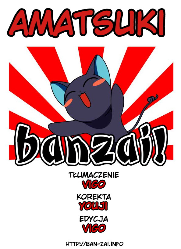 Amatsuki Księżyc deszczowej nocy 第1页