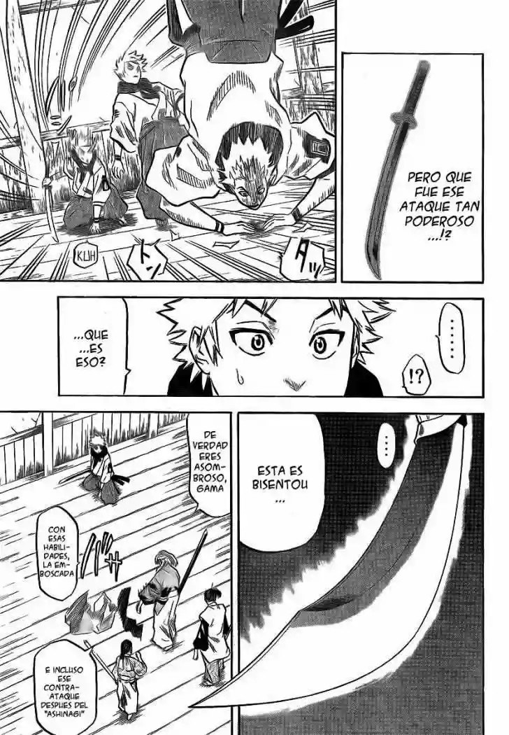Gamaran Vol. 1 Ch. 3 第33页