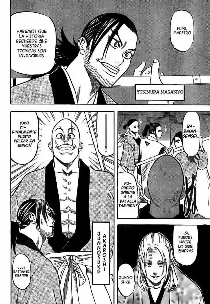 Gamaran Vol. 1 Ch. 3 第7页
