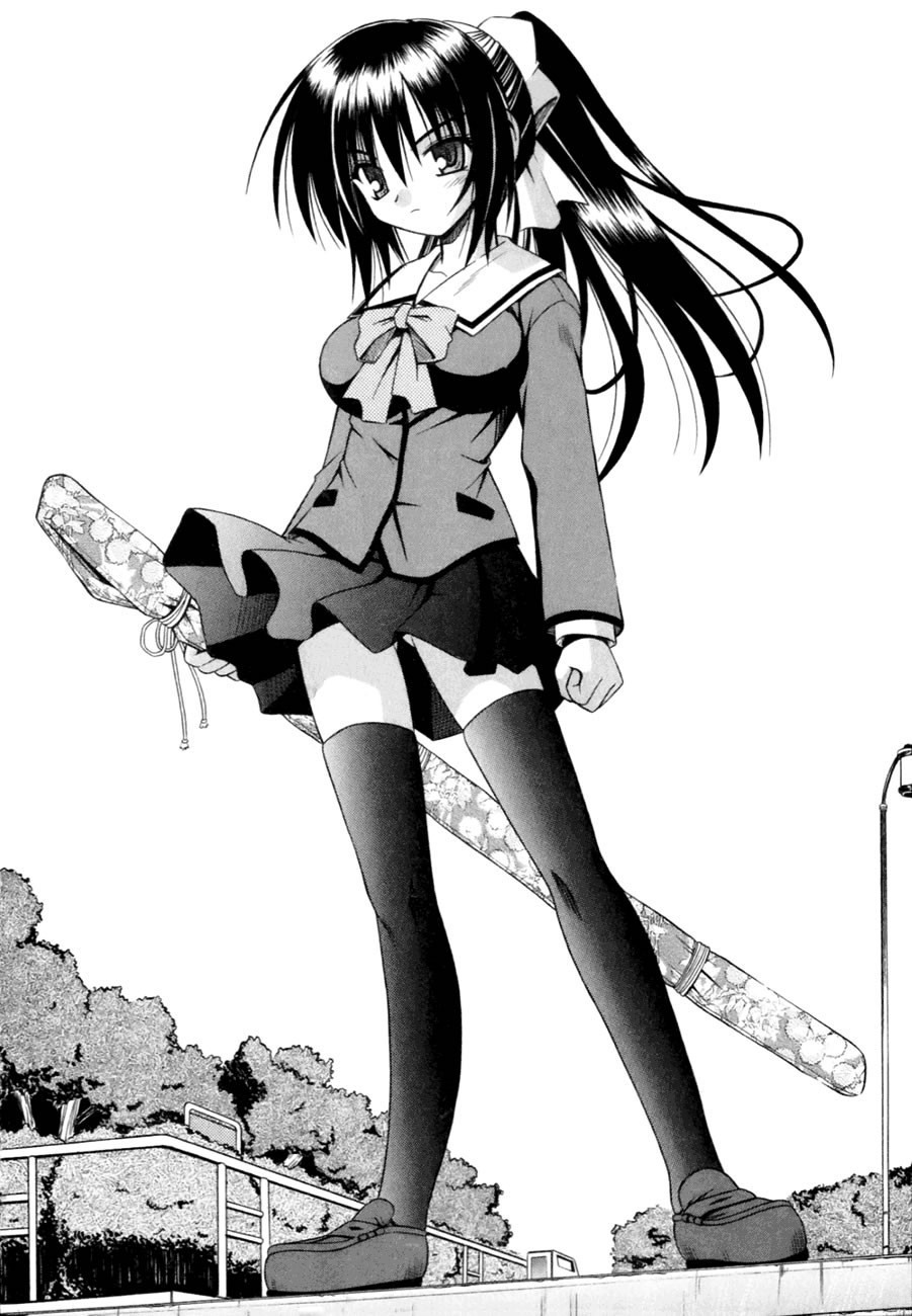 Omamori Himari Vol. 1 Ch. 1 第11页