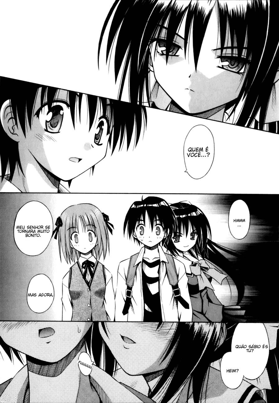 Omamori Himari Vol. 1 Ch. 1 第12页