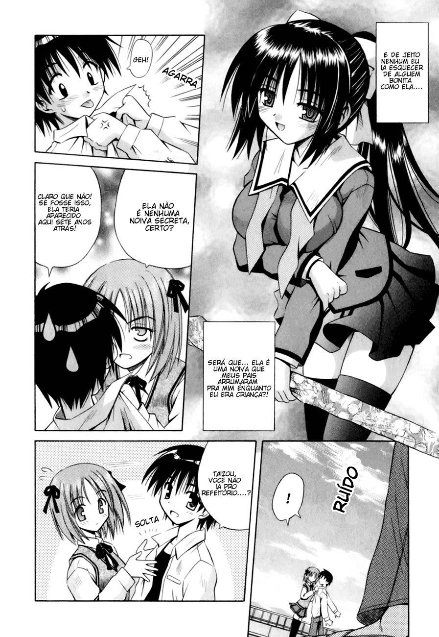 Omamori Himari Vol. 1 Ch. 1 第17页