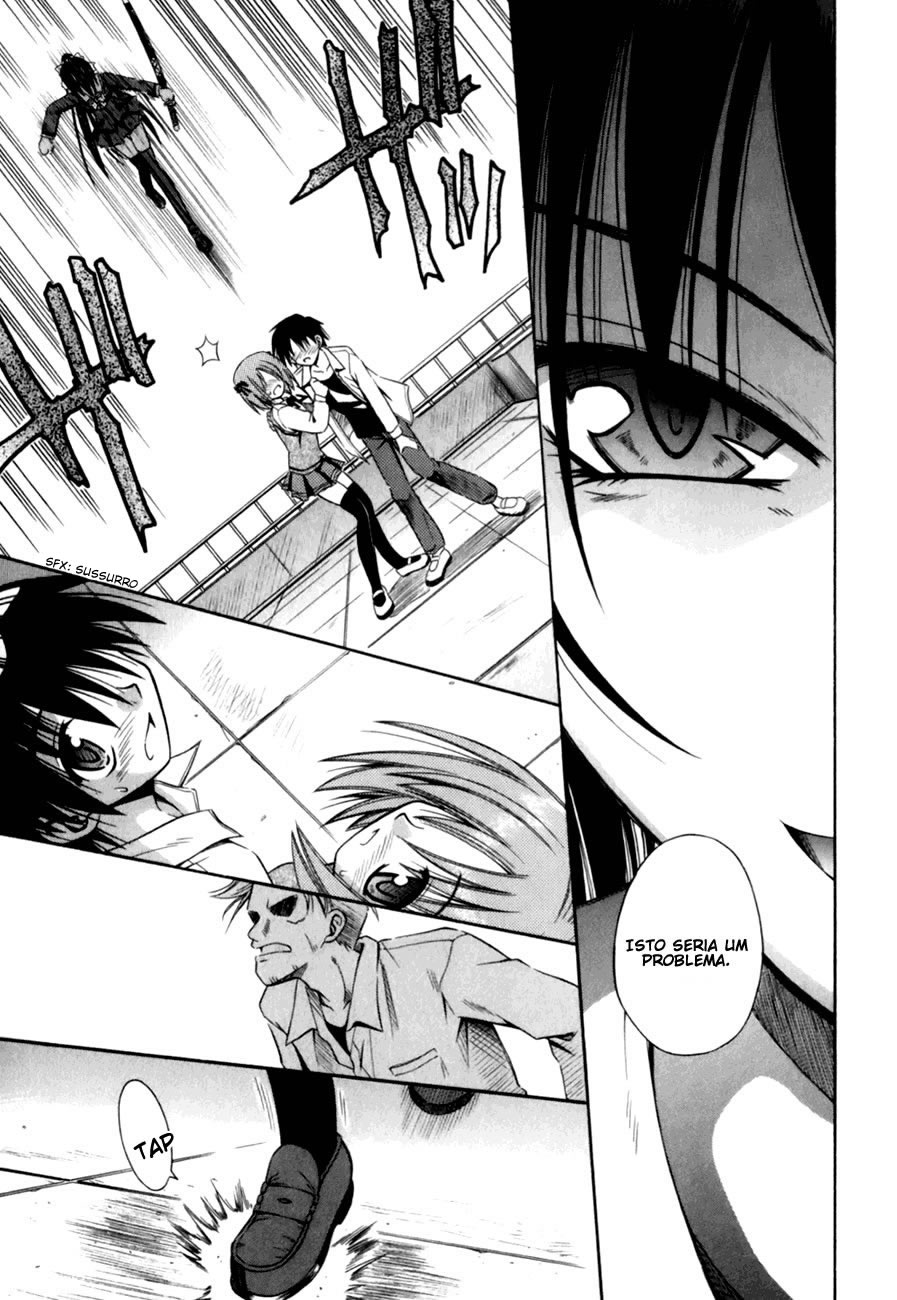 Omamori Himari Vol. 1 Ch. 1 第20页