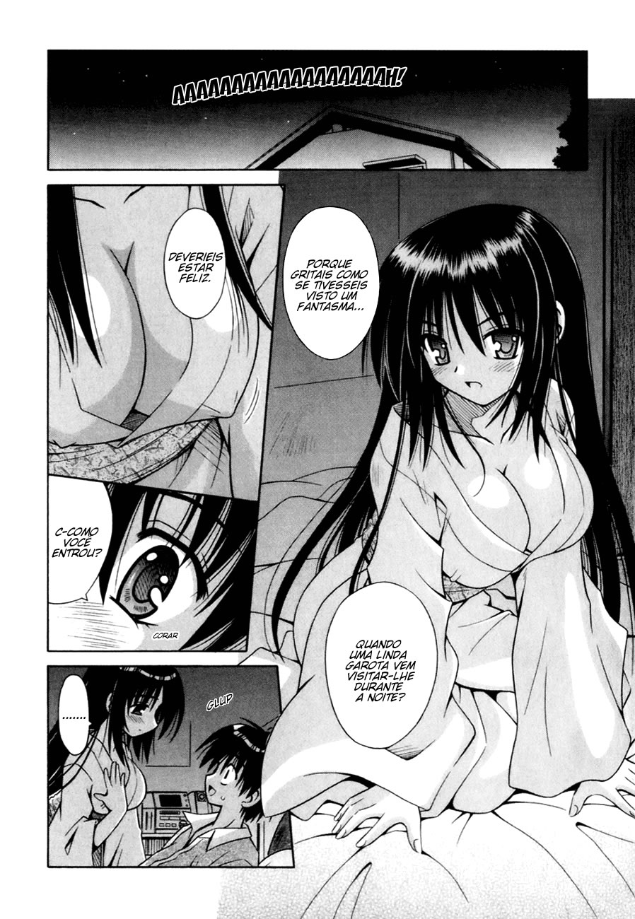 Omamori Himari Vol. 1 Ch. 1 第29页