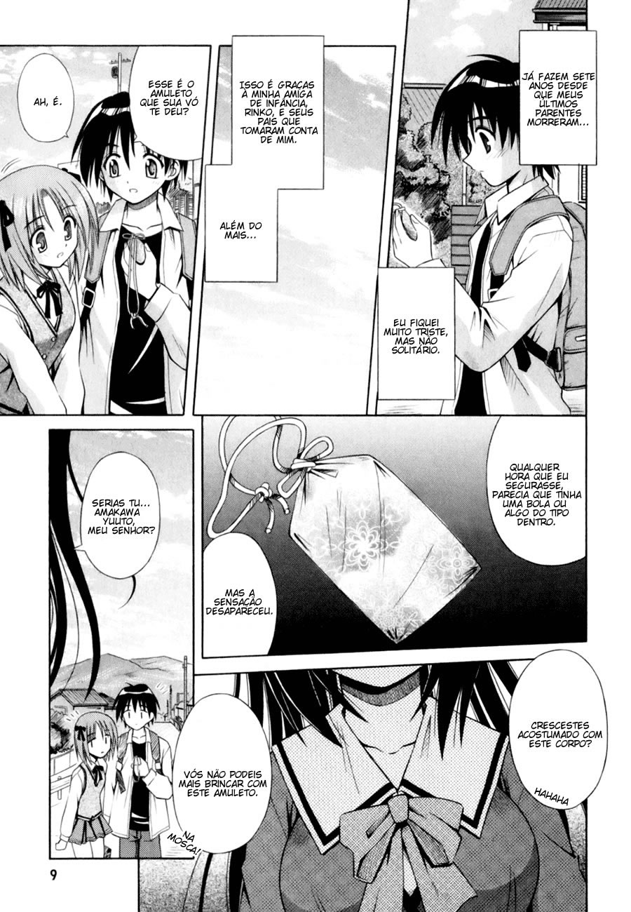 Omamori Himari Vol. 1 Ch. 1 第10页