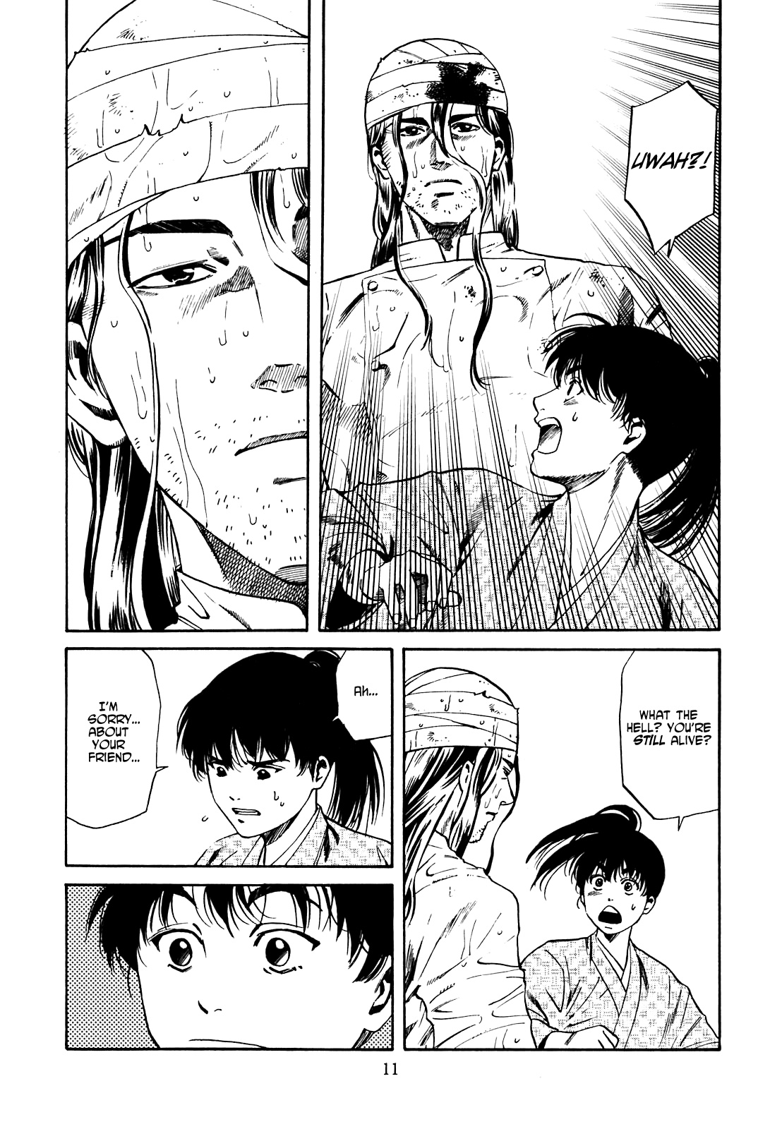 Nobunaga no Chef The Place Where He Awakes 第11页