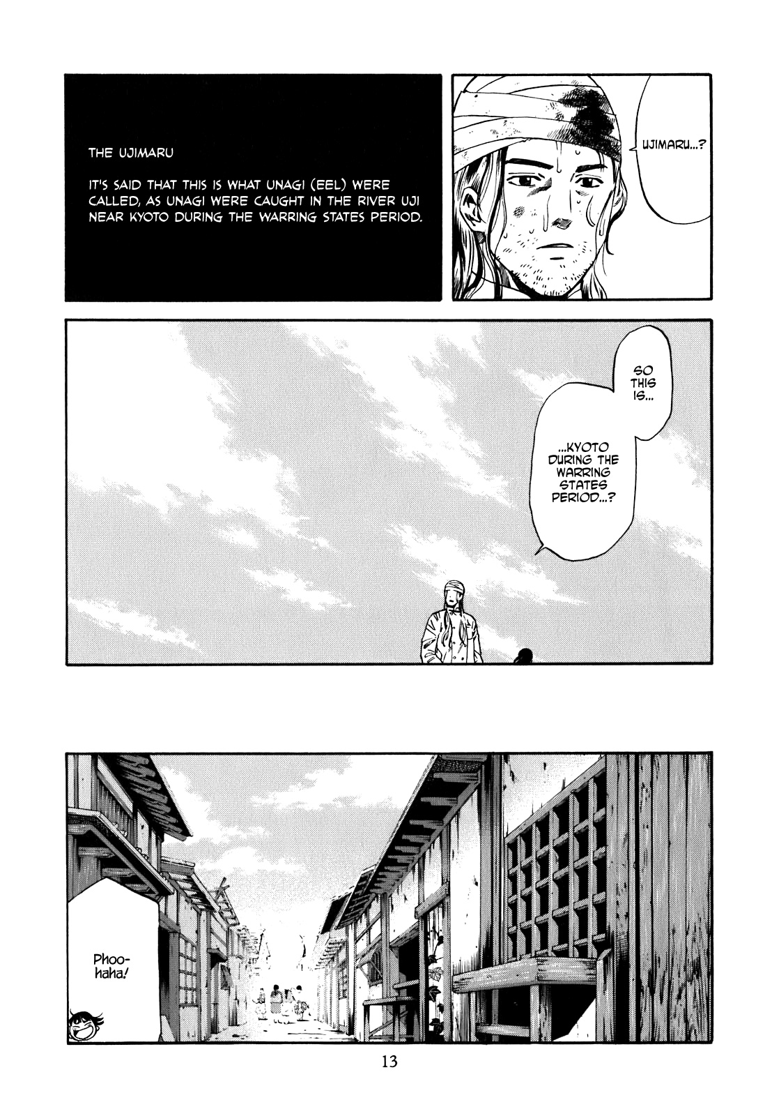 Nobunaga no Chef The Place Where He Awakes 第13页