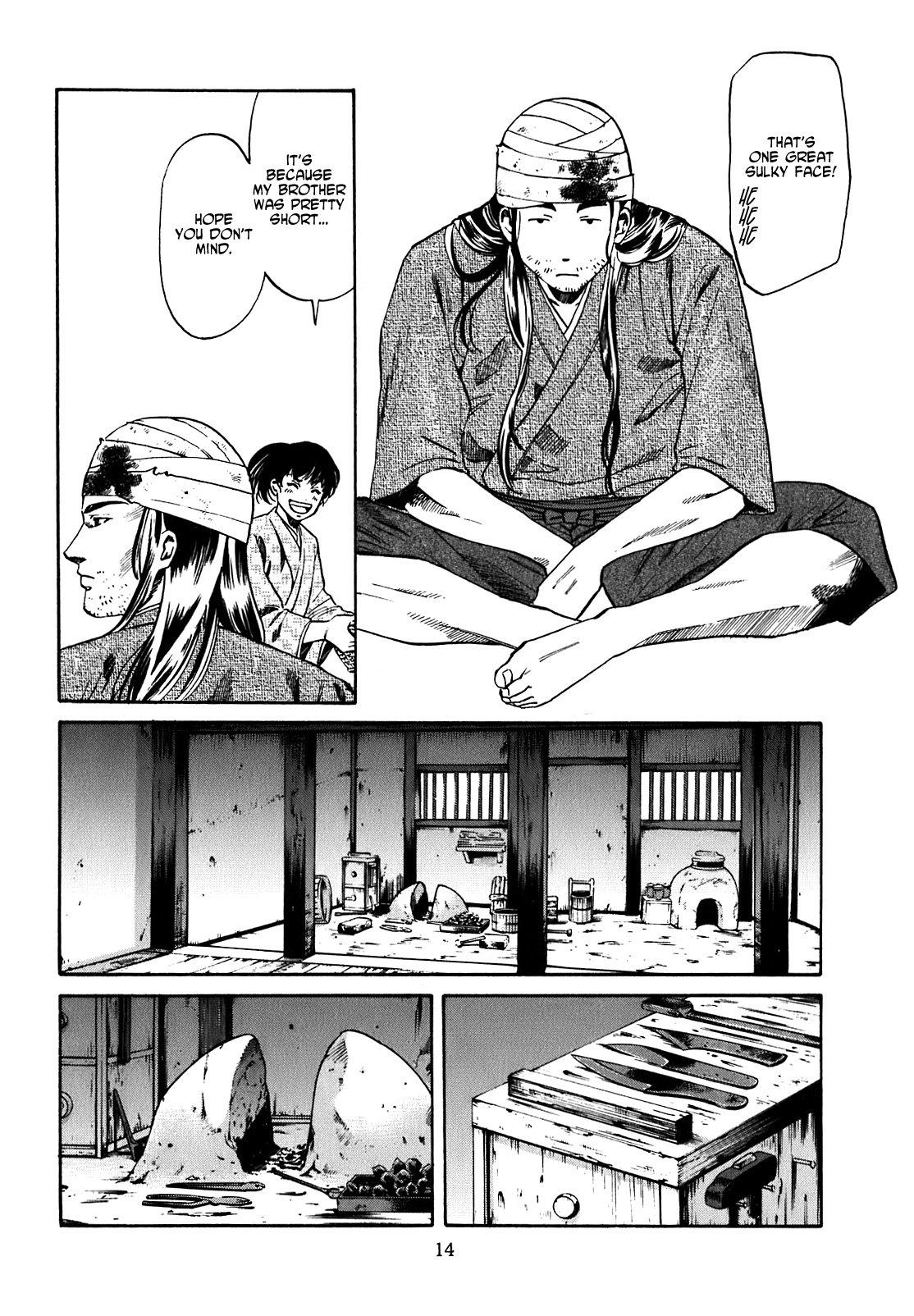Nobunaga no Chef The Place Where He Awakes 第14页