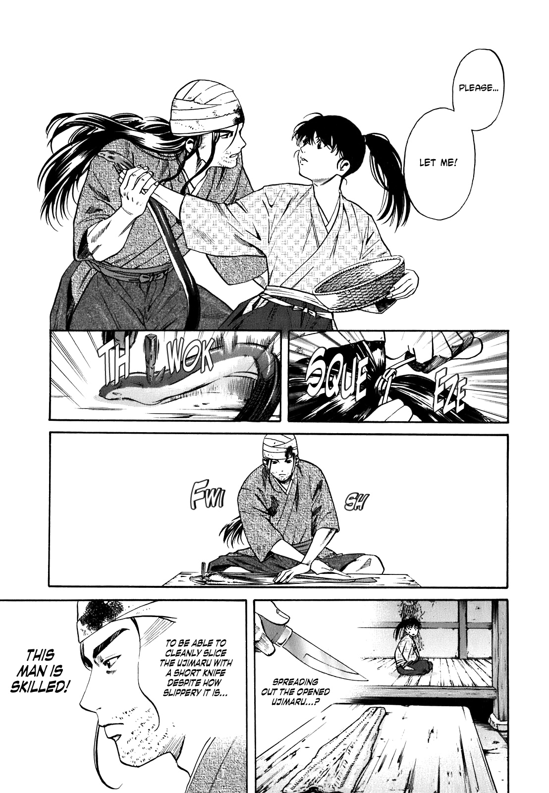 Nobunaga no Chef The Place Where He Awakes 第17页