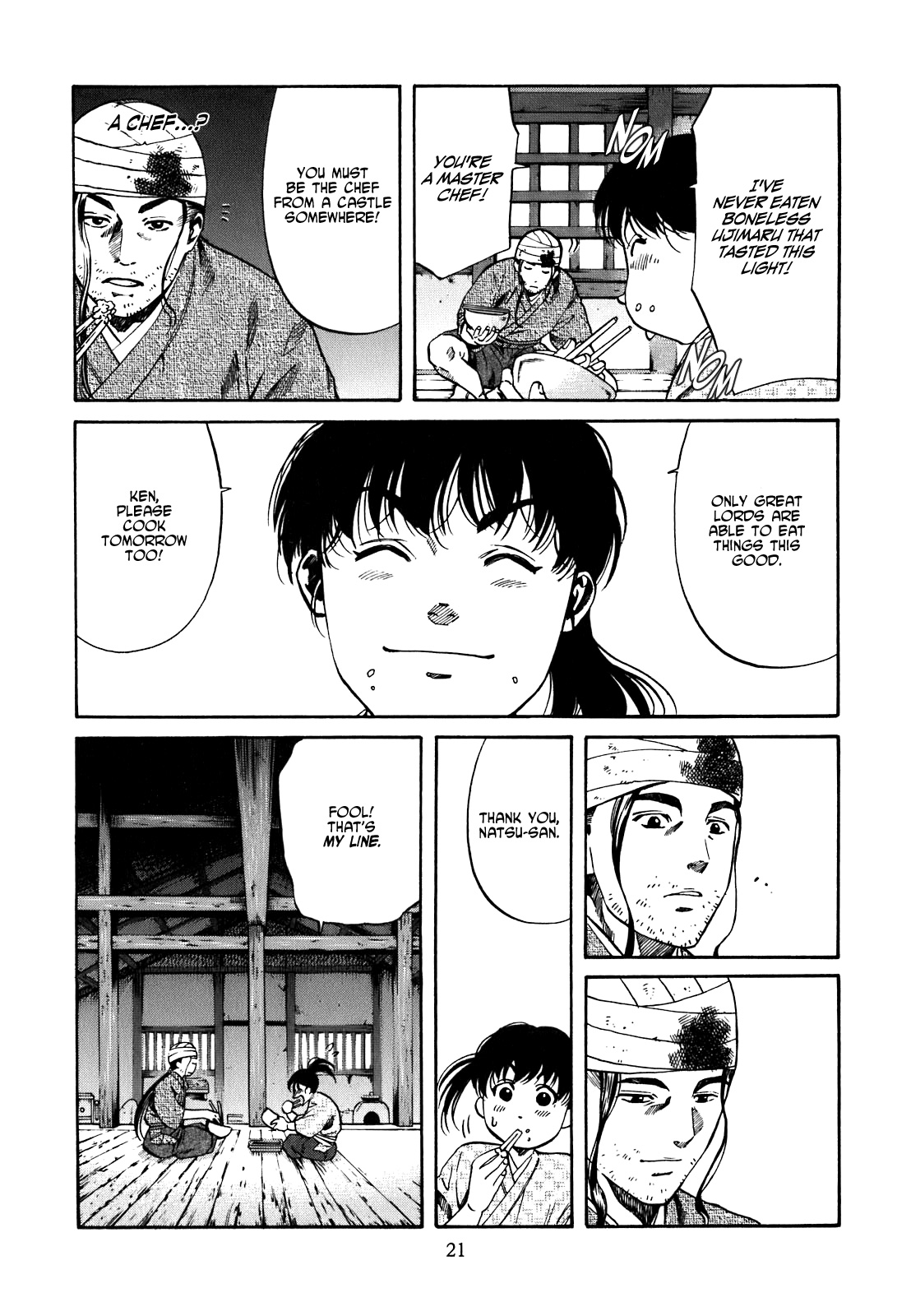 Nobunaga no Chef The Place Where He Awakes 第21页