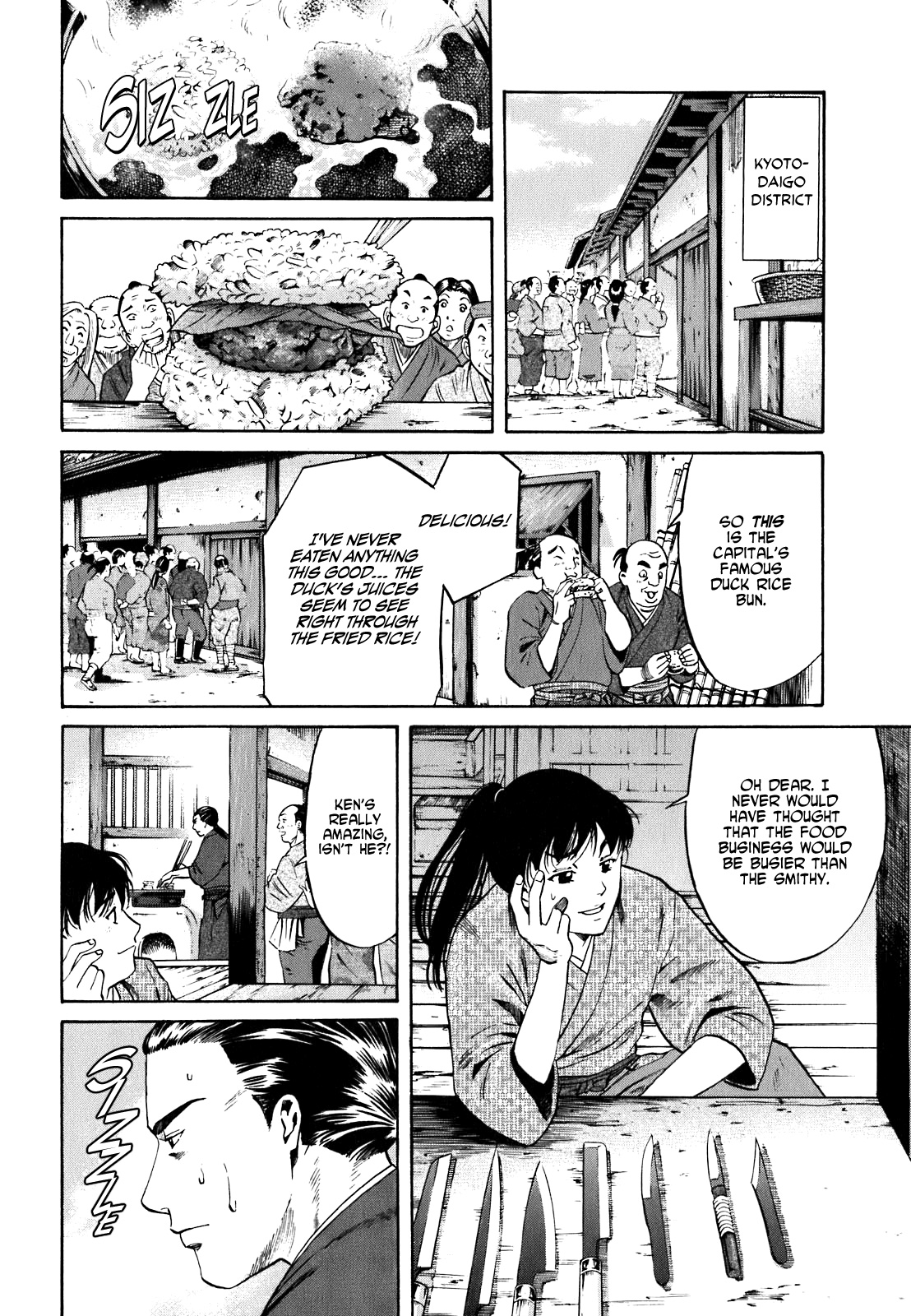 Nobunaga no Chef The Place Where He Awakes 第28页