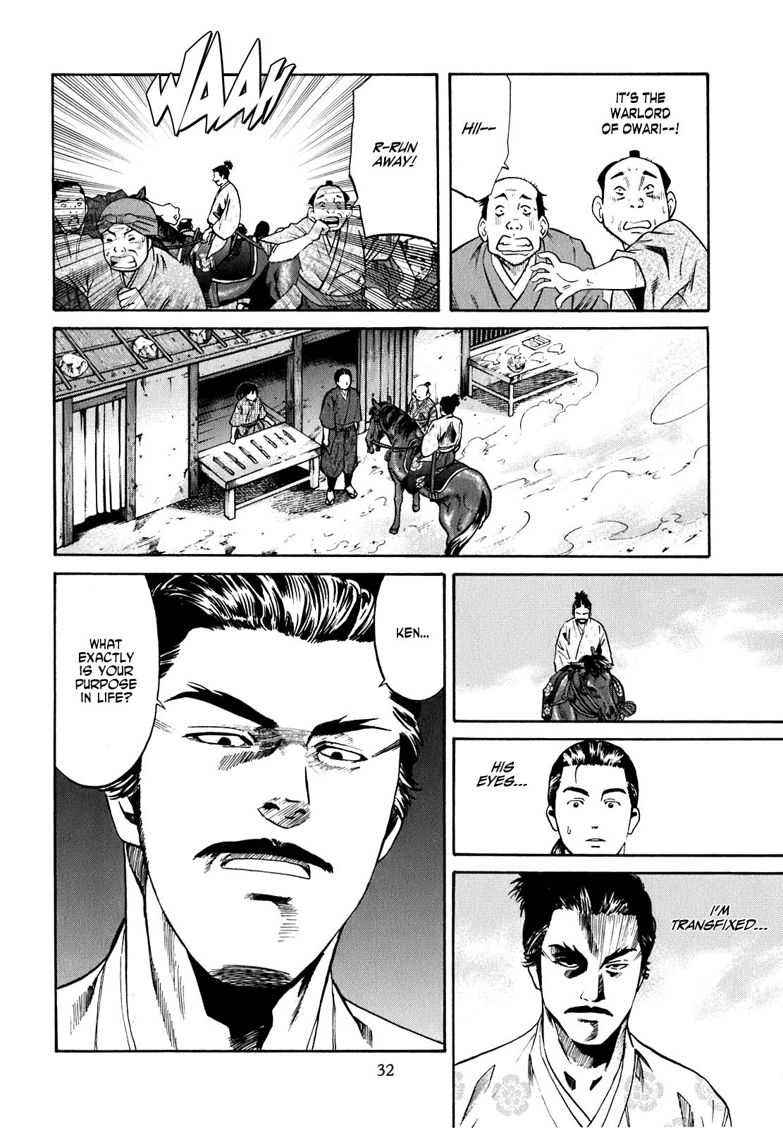 Nobunaga no Chef The Place Where He Awakes 第31页