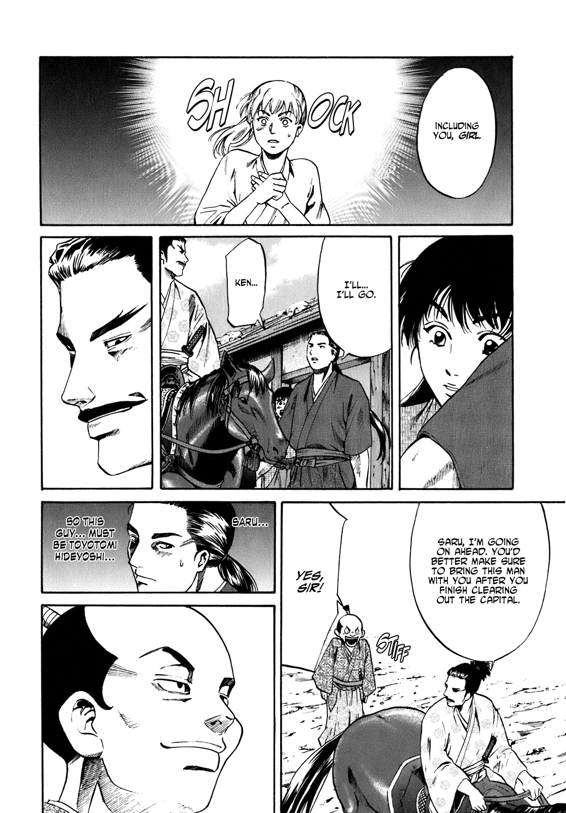 Nobunaga no Chef The Place Where He Awakes 第33页