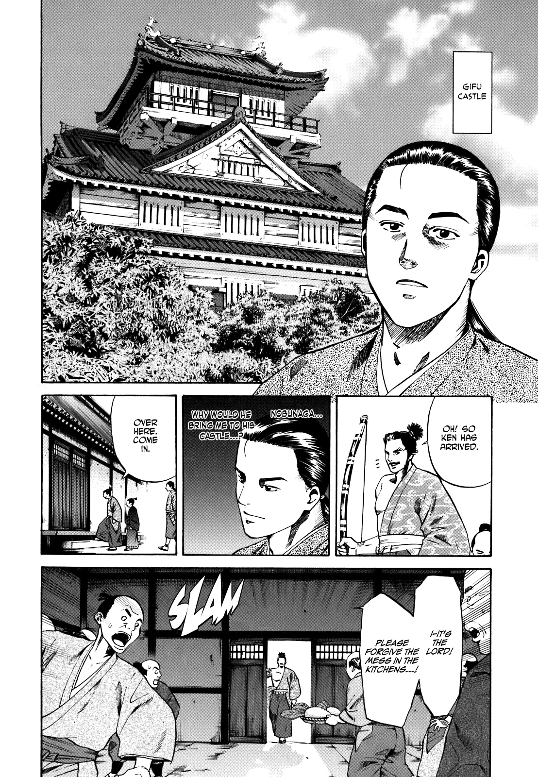 Nobunaga no Chef The Place Where He Awakes 第37页