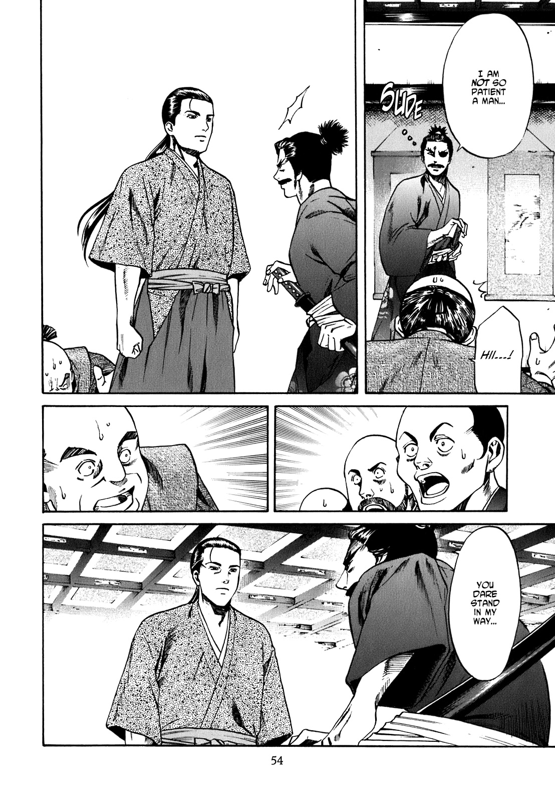 Nobunaga no Chef The Place Where He Awakes 第53页