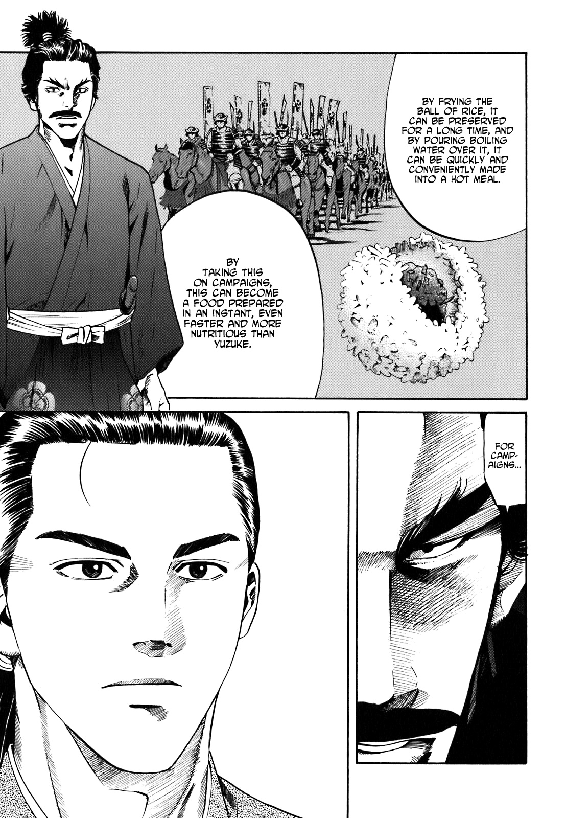 Nobunaga no Chef The Place Where He Awakes 第60页