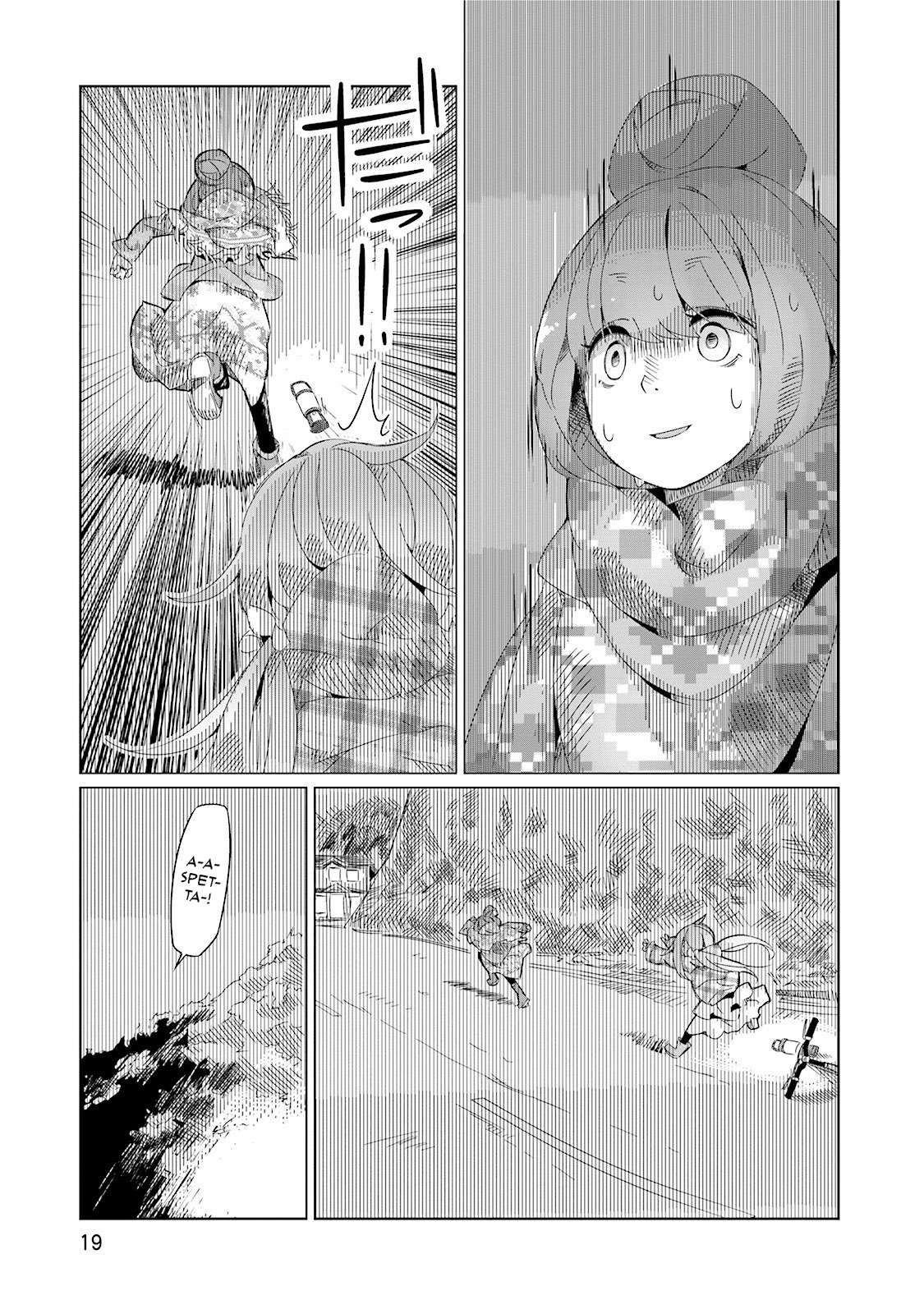 Yuru Camp△ Monte Fuji e cup ramen 第19页