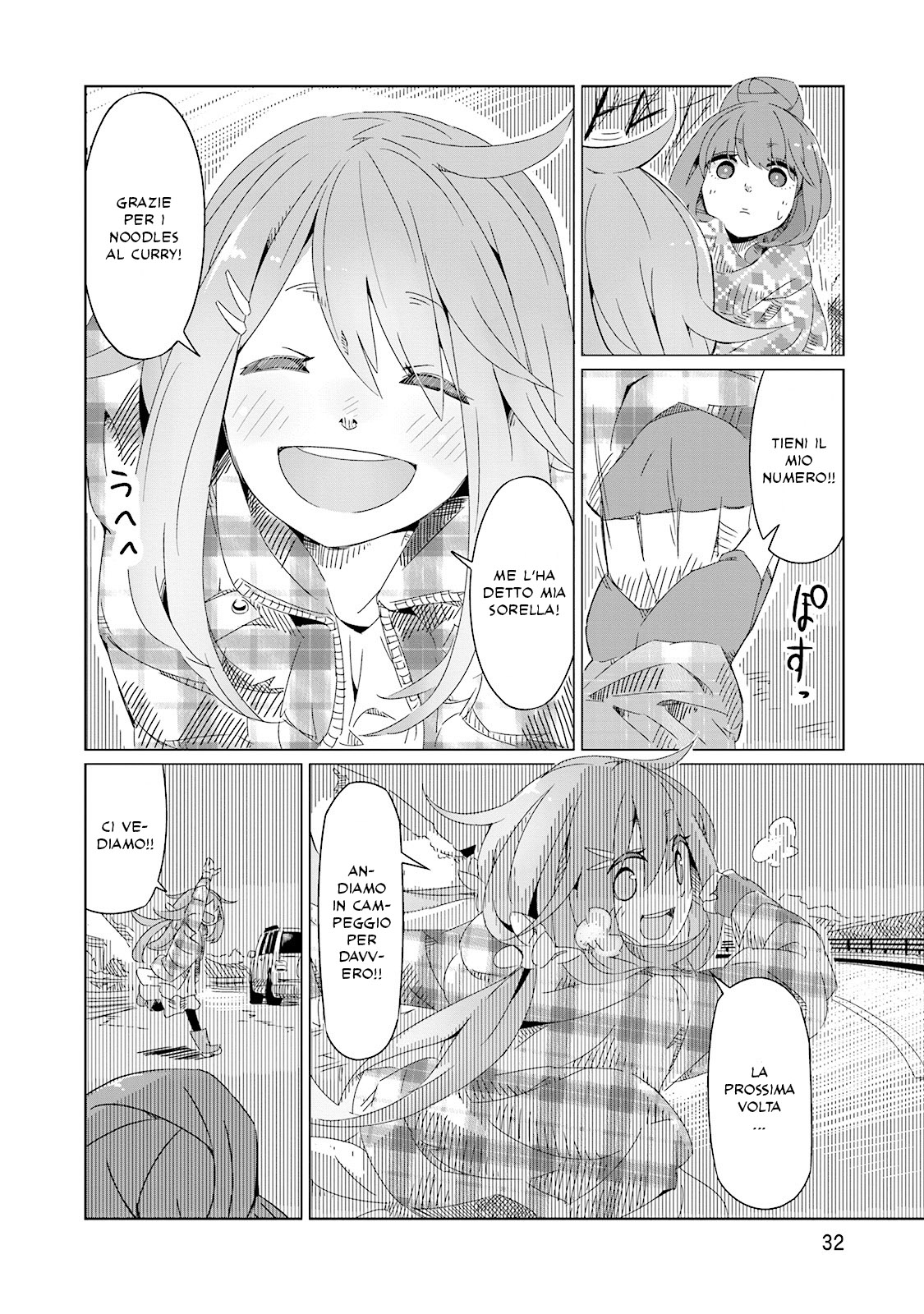Yuru Camp△ Monte Fuji e cup ramen 第32页