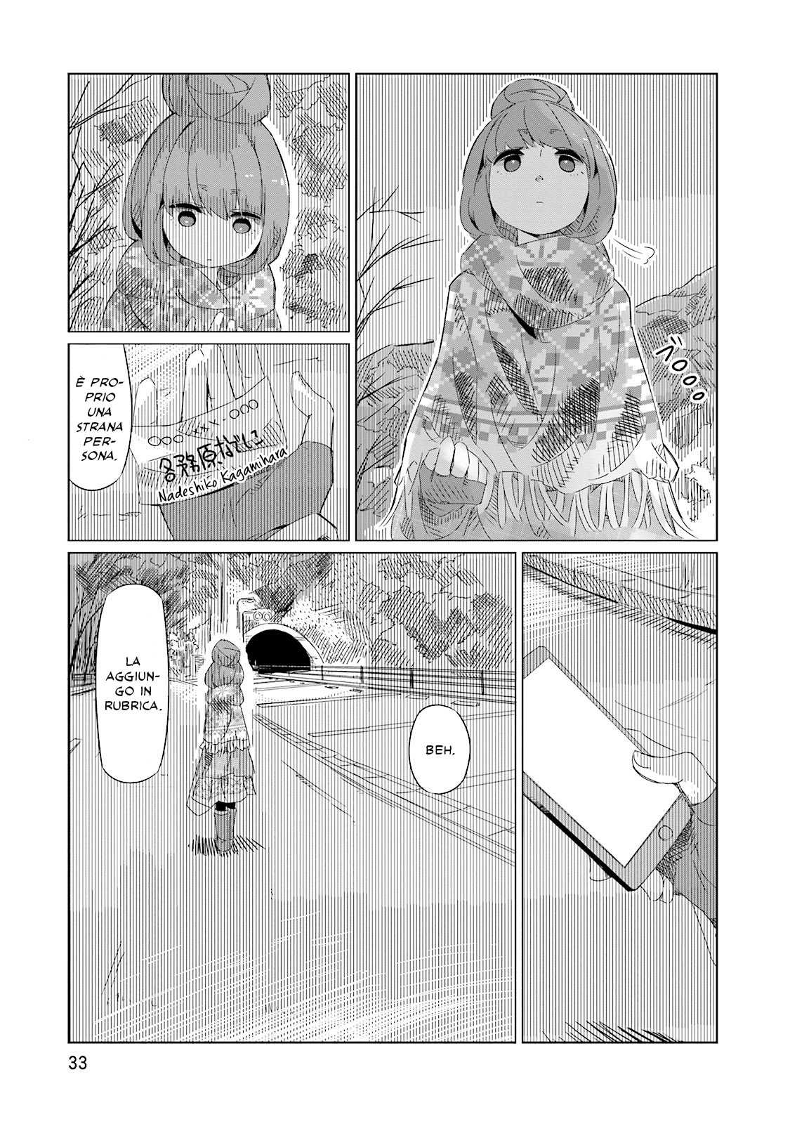 Yuru Camp△ Monte Fuji e cup ramen 第33页