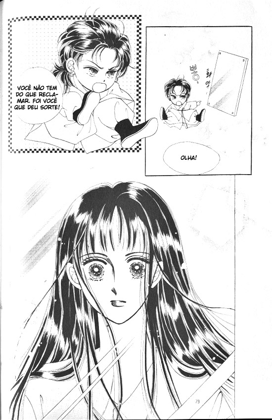 Hot-Blooded Woman Vol. 1 Ch. 3 第16页