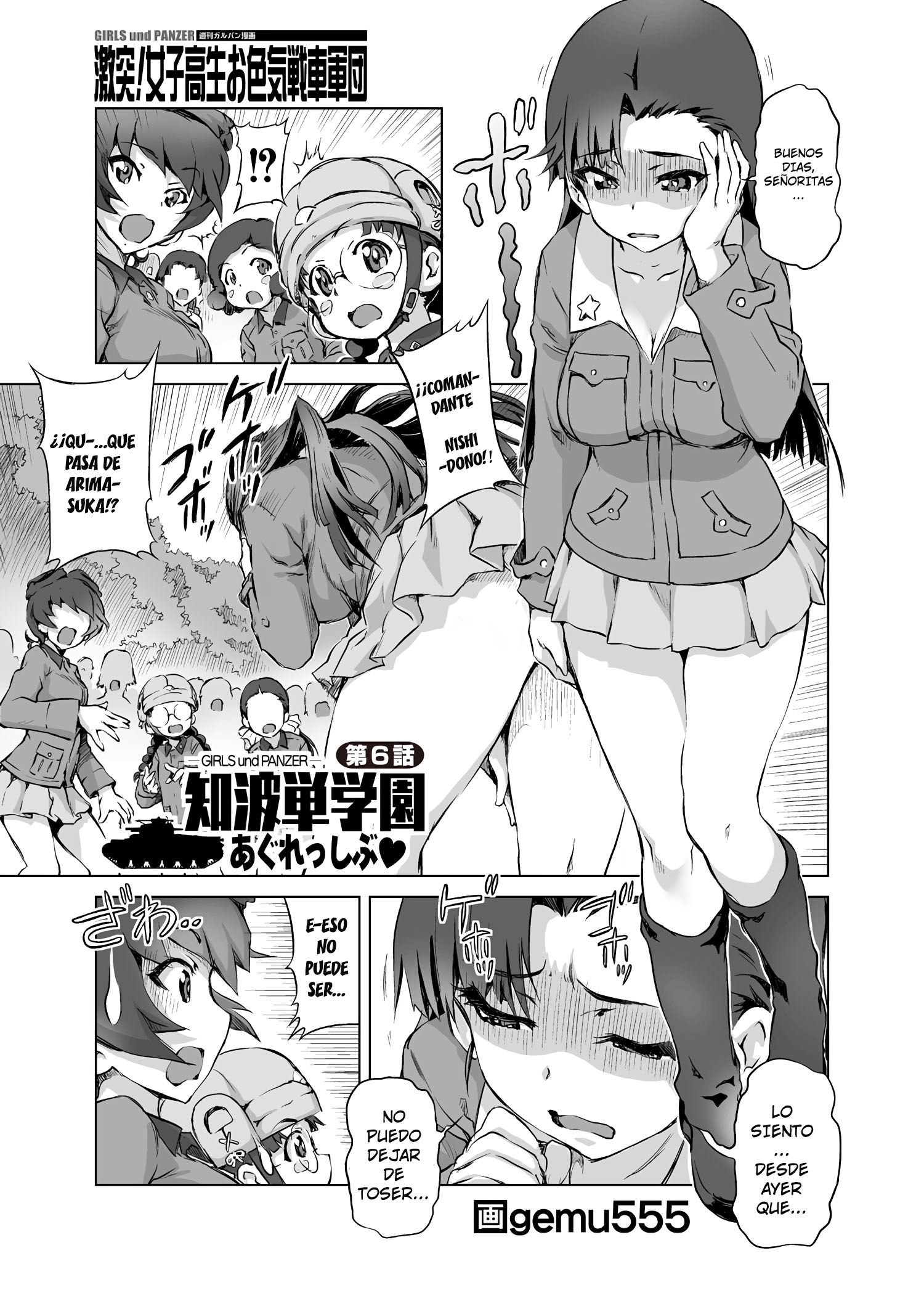 Girls und Panzer - Chi-HaTan Academy Aggressive (Doujinshi) Vol. 1 Ch. 6 第2页