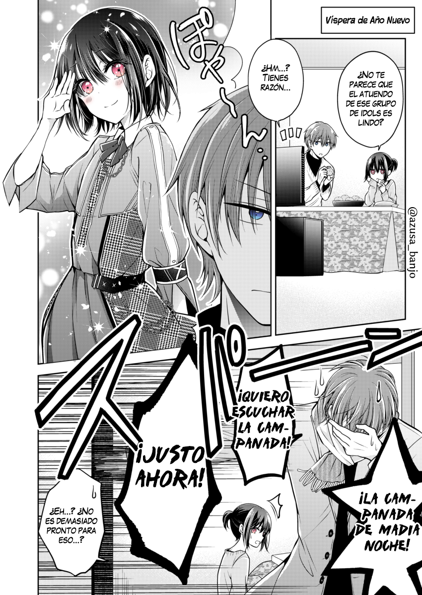 Koisuru (Otome) no Tsukurikata Vol. 1 Ch. 0.1 第17页