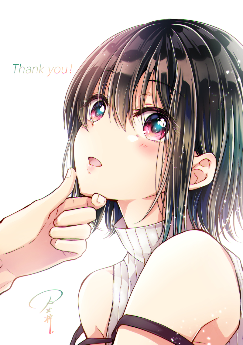 Koisuru (Otome) no Tsukurikata Vol. 1 Ch. 0.1 第27页
