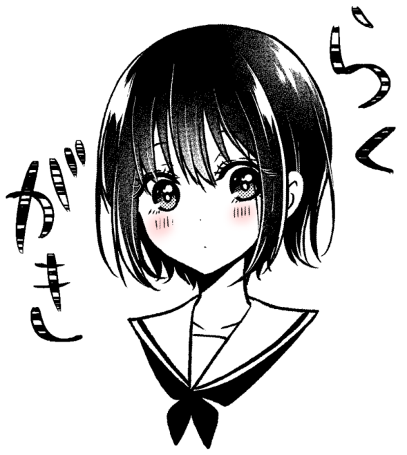Koisuru (Otome) no Tsukurikata Vol. 1 Ch. 0.1 第31页