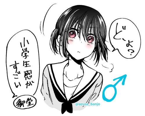 Koisuru (Otome) no Tsukurikata Vol. 1 Ch. 0.1 第32页