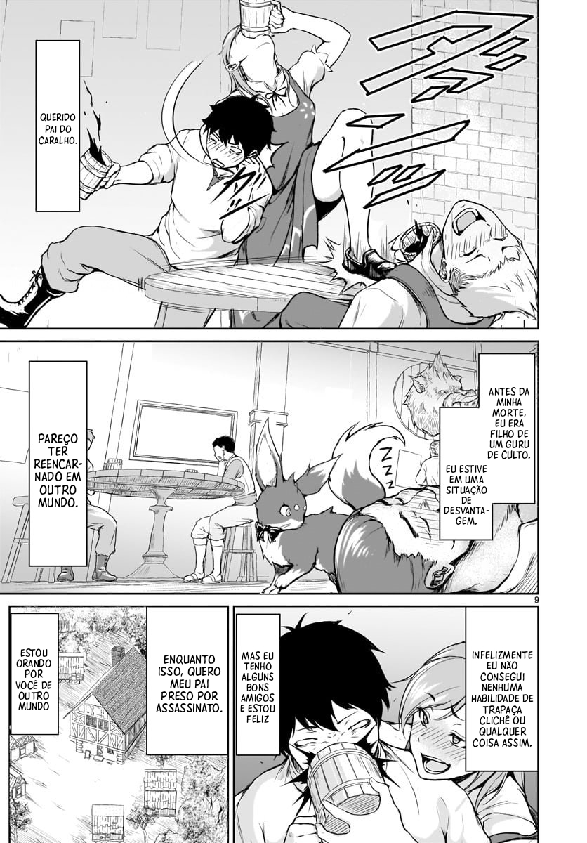 Kaminaki Sekai no Kamisama Katsudou Vol. 1 Ch. 1 第12页