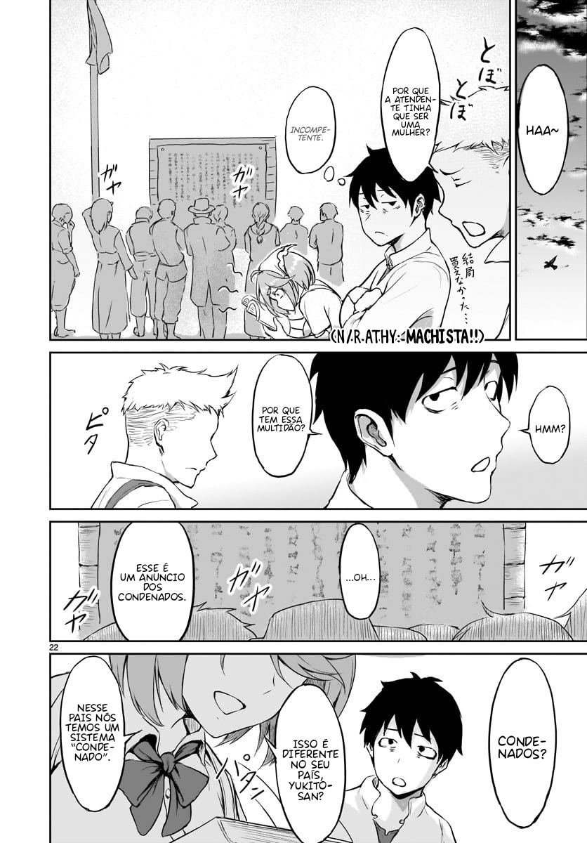 Kaminaki Sekai no Kamisama Katsudou Vol. 1 Ch. 1 第25页