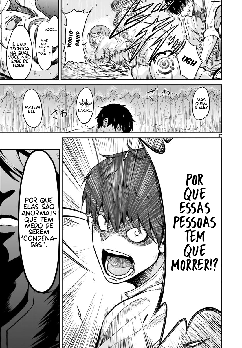 Kaminaki Sekai no Kamisama Katsudou Vol. 1 Ch. 1 第40页