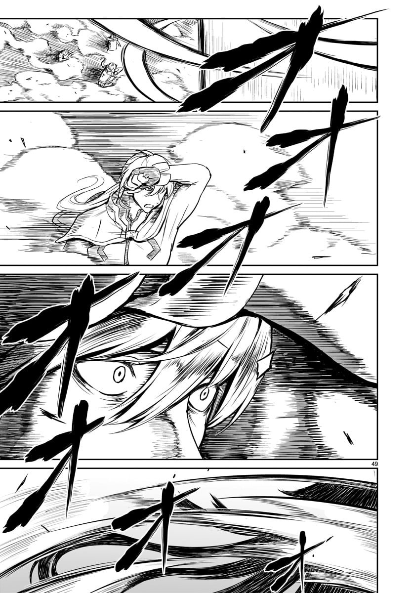 Kaminaki Sekai no Kamisama Katsudou Vol. 1 Ch. 1 第52页