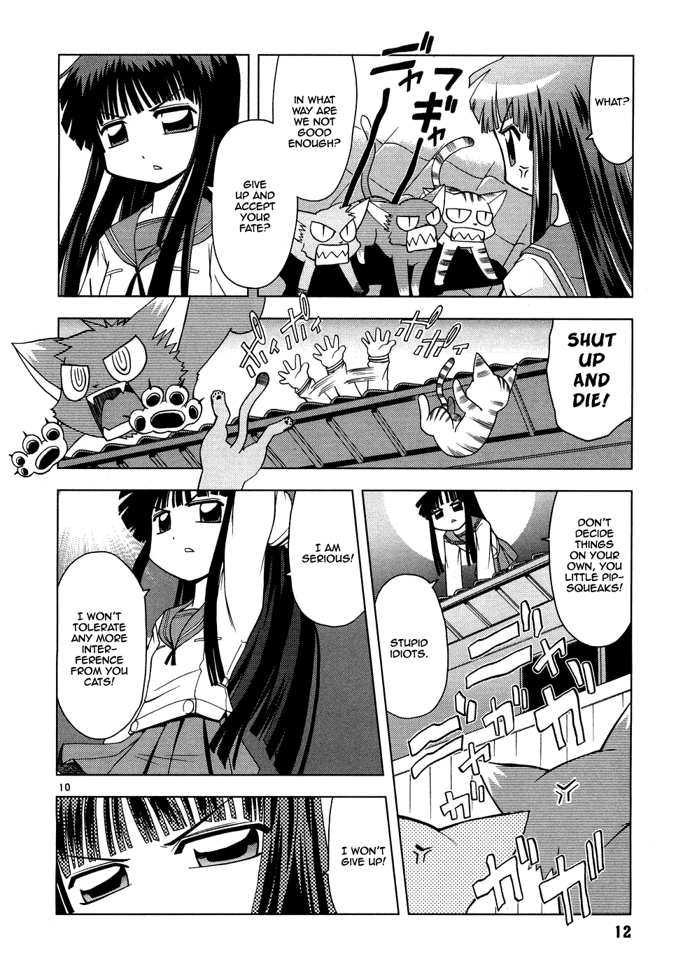 Koi Neko Let's Kiss 第15页