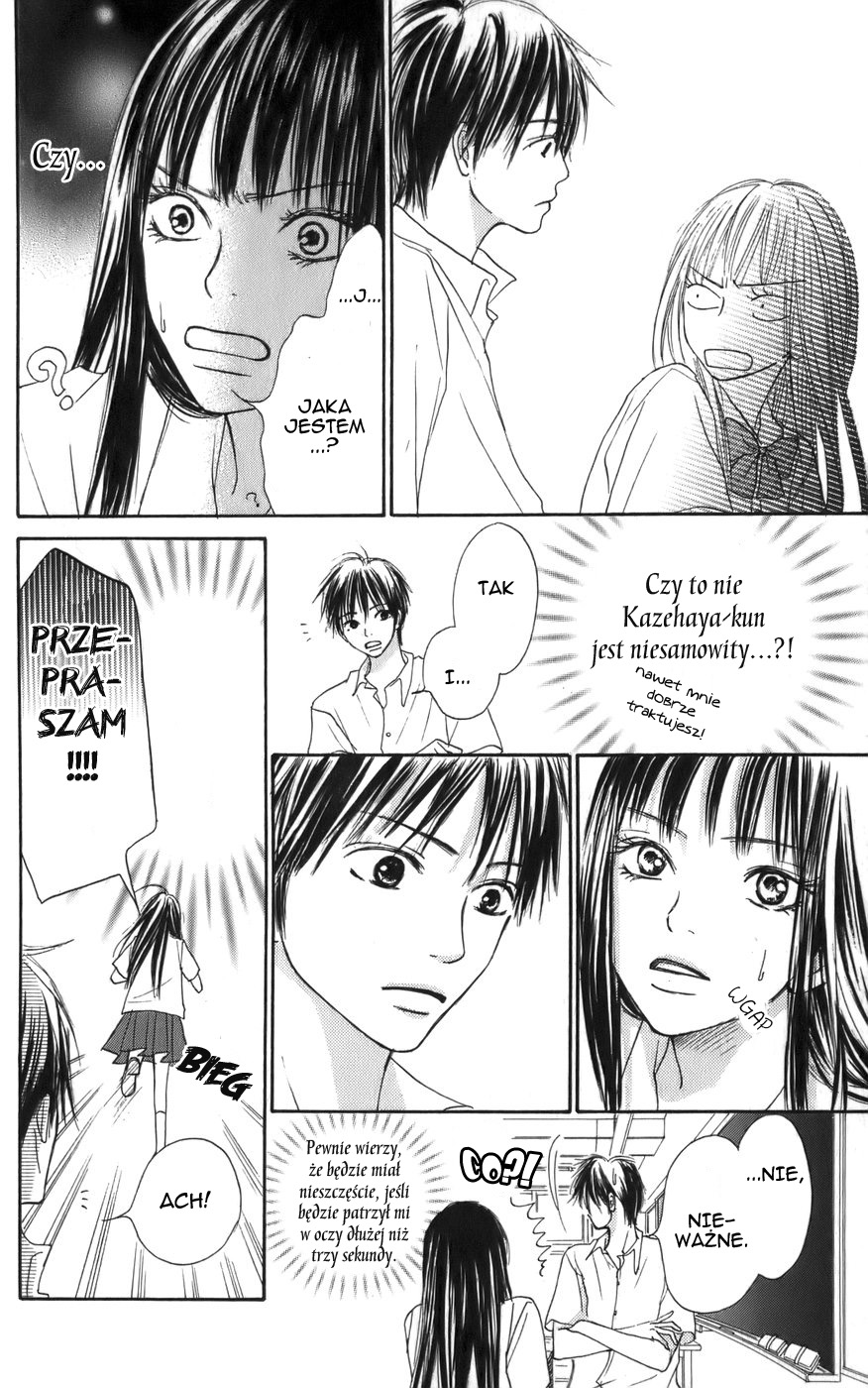 Kimi ni Todoke Prolog 第11页
