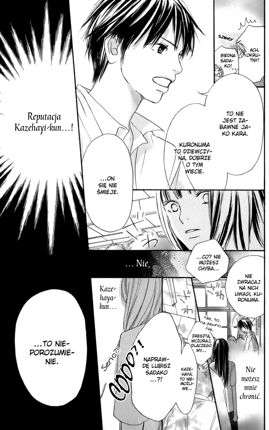 Kimi ni Todoke Prolog 第43页